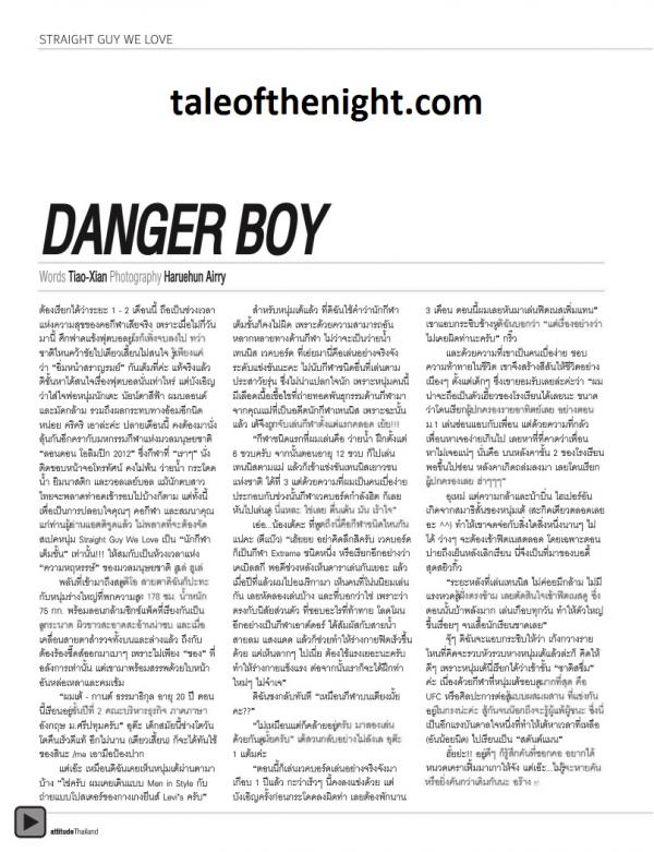 Attitude-July-2012